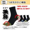 Asuka Men's 5-Toe Socks, Strong Reinforcement, Half Length, 10 Pairs