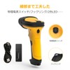 Inateck Barcode Reader 2.4GHz, 60m Working Distance, 30 Days Extra