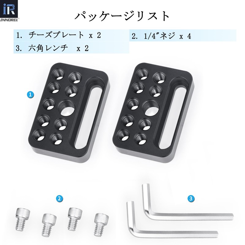 INNOREL Cheese Plate Small Multi-Purpose Camera Bracket DIY Tripod Accessories