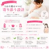 Folic Acid Supplement, Pregnancy (Supervised by a Midwife Who Supported