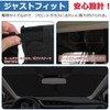 KOKATO Suzuki New Model Hustler MR52S MR92S Type Vehicle-Specific Design