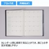 Takahashi No. 931 Notebook, Begins in April 2025, B5, Weekly