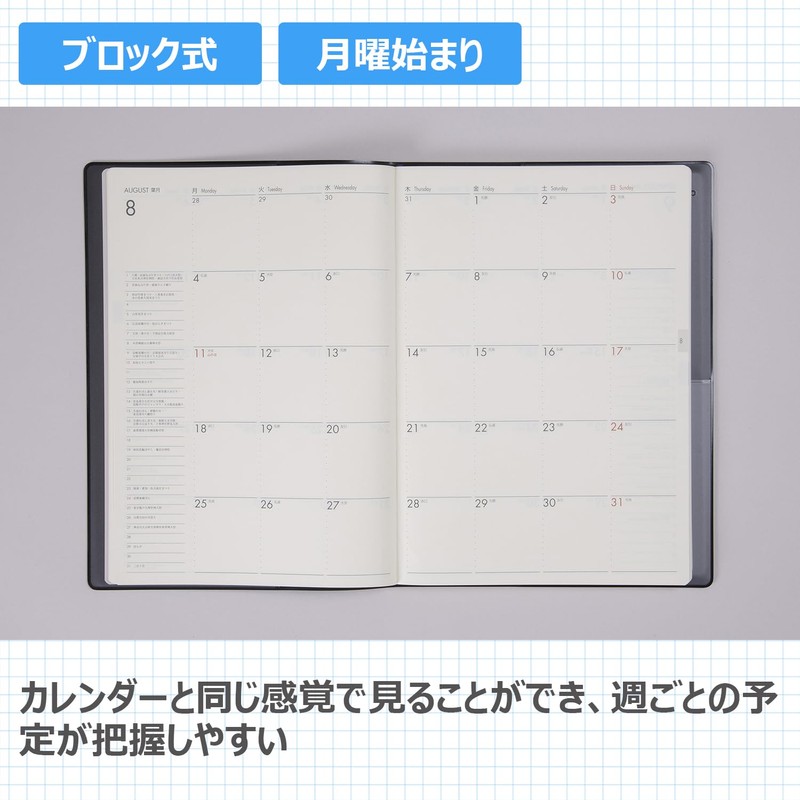 Takahashi No. 931 Notebook, Begins in April 2025, B5, Weekly