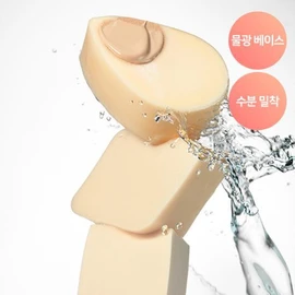 THE TOOL LAB Hydro Makeup Sponge (2P) - Rectangle 2P