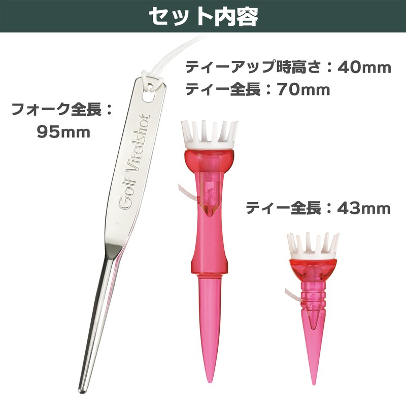 Tabata GV8008 Golf Tee, Round Supplies, Green Fork, Stepped Tee