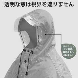 Andake Raincoat, Rain Poncho, Bicycle Raincoat, Windproof, Waterproof, Unisex, Heavy Rain Protection, Transparent Hood, Backpack, Lightweight, Foldable, gray, 1