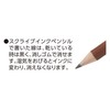 Shinwa Sokutei 77597 Scribe Ink Pencil for Double Scriber Lumbers,