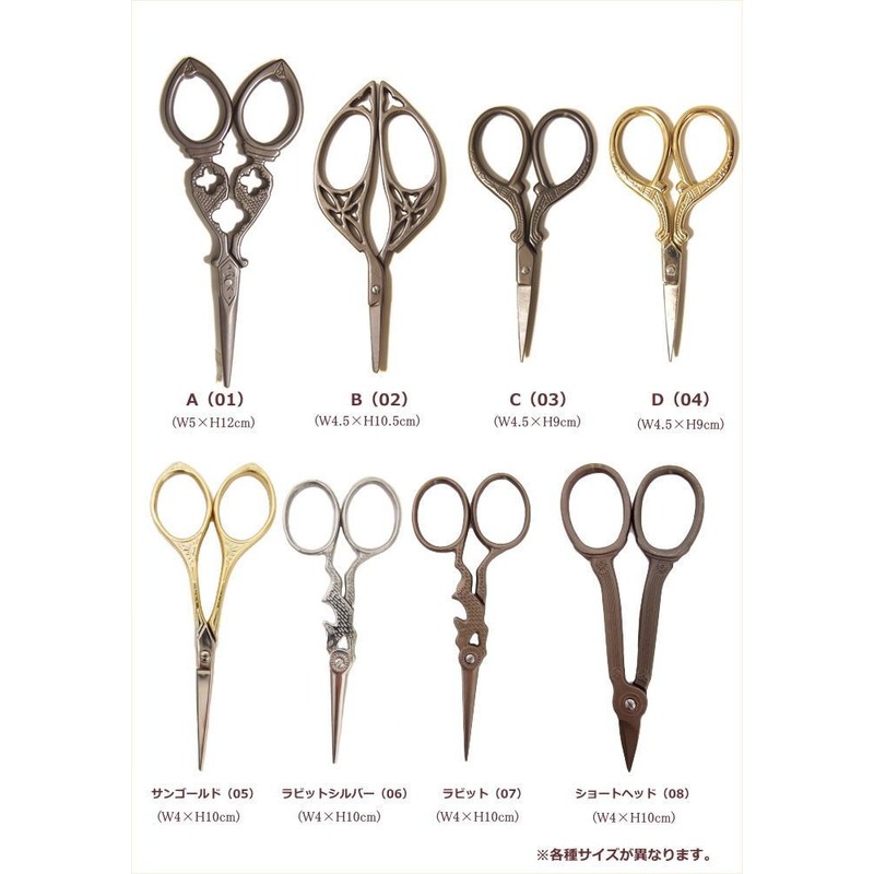 POSH LIVING Scissors Mini Size (Rabbit(07))