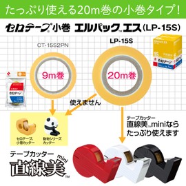 Nichiban LP-15S Cello Tape, Small Rolls, Elpak S, 5 Rolls, 0.6 in x 65.6 ft (15 mm x 20 m)