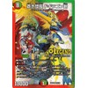 Duel Masters Blue Captain Doggiragon Sword (Legendra) I don't want to be a dragon daughter! (DM23-SP1) | Duema Fire/Nature Civilization Creature