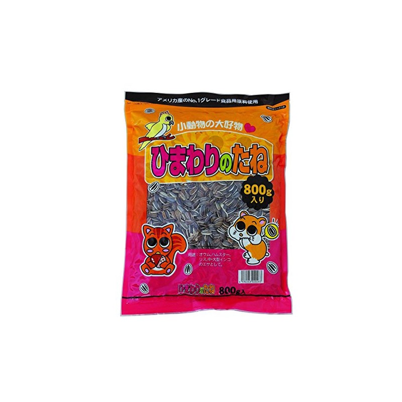 Alata Sunflower Seeds, 28.2 oz (800 g)