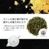 Kidani Tea House Ajimase Tea Leaves 3.5 oz (100 g)