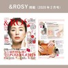 OSAJI Uplift Nail Color, Formulated with Herbal Extract, Beautiful Gloss,