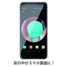 【耳の中丸見え】 父の日 耳かき カメラ スコープ 高性能 LED ライト 防水 写真 動画 撮影 耳の中が見える耳かきで誰でも安全にごっそり体験！ Dr.Beau MiMi clean(レッド)