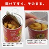Hokuriku Seika Beaver Storage Can, Fried Arare, 2.1 oz (60