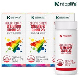 (Entop Life) Entop Life Energy Plus Multivitamin Mineral 23 60 tablets x 3 (6 months supply) / (엔탑라이프)엔탑라이프 에너지 더하기 멀티비타민미네랄23 60정x3개(6개월분)
