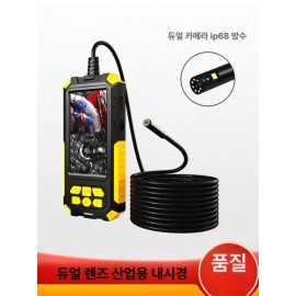 Dual Camera 듀얼 카메라 배관 배관내시경 고화질 내시경카메라 [P50 옐로우 8mm 듀얼 렌즈 2m] Dual Camera Plumbing Endoscope High Definition Endoscope Camera [P50 Yellow 8mm Dual Lens 2m]