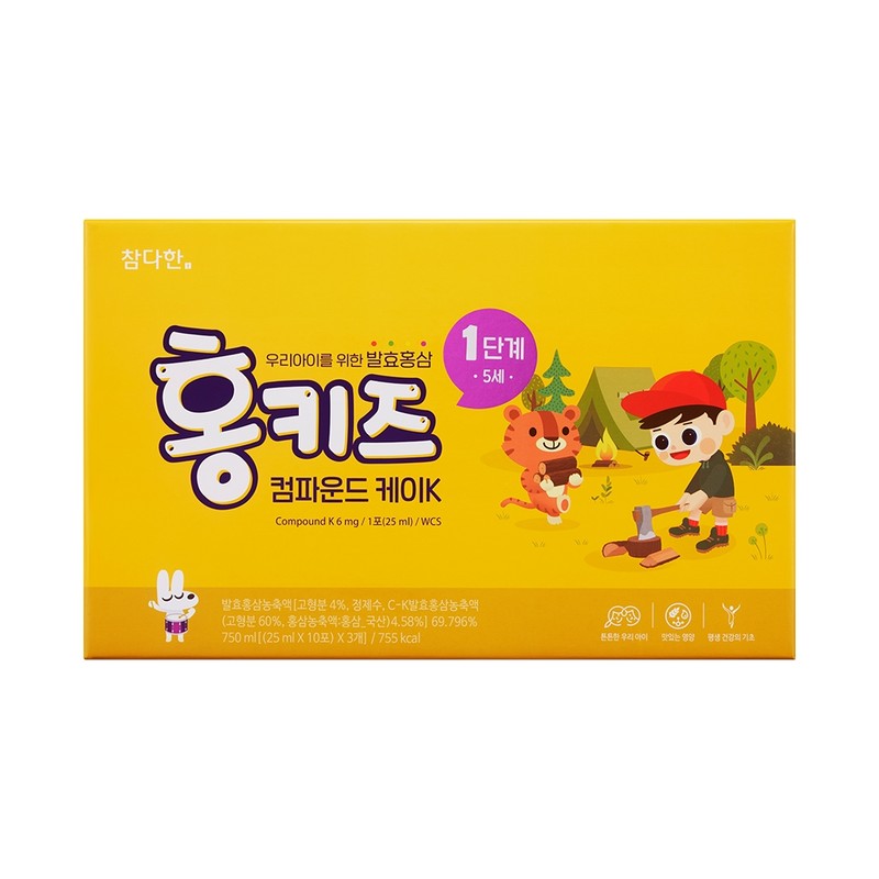 Chamdahan Hong Kids Compound K K Stage 1 Children's Red