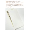 Washi Kinsei Okuruyo Bag Brush Torinoko (Kotted Knot, 5 Sheets)