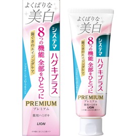 Systema Haguki Plus Premium Toothpaste Greedy Beautiful Whitening Brightening Floral Mint 3.4 oz (95 g) Quasi Drug