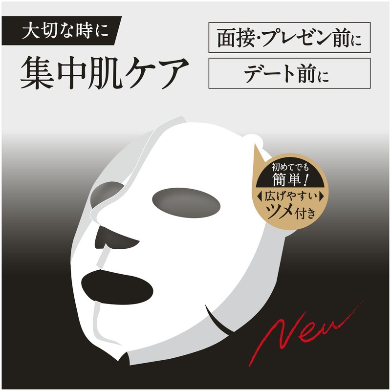 uno Skin Moisture 3D Mask for Men, Pack of 3