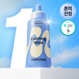 Mamonde Calming Shot Azulene Trace Calming Moisture Ampoule 50ml x 1 Niacinamide / 마몽드 카밍 샷 아줄렌 흔적 진정 수분 앰플 50ml x 1개 나이아신아마이드