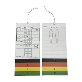 Training Triage Tags; Size: 4.3 x 9.1 inches (110 x 231 mm); Quantity: 10
