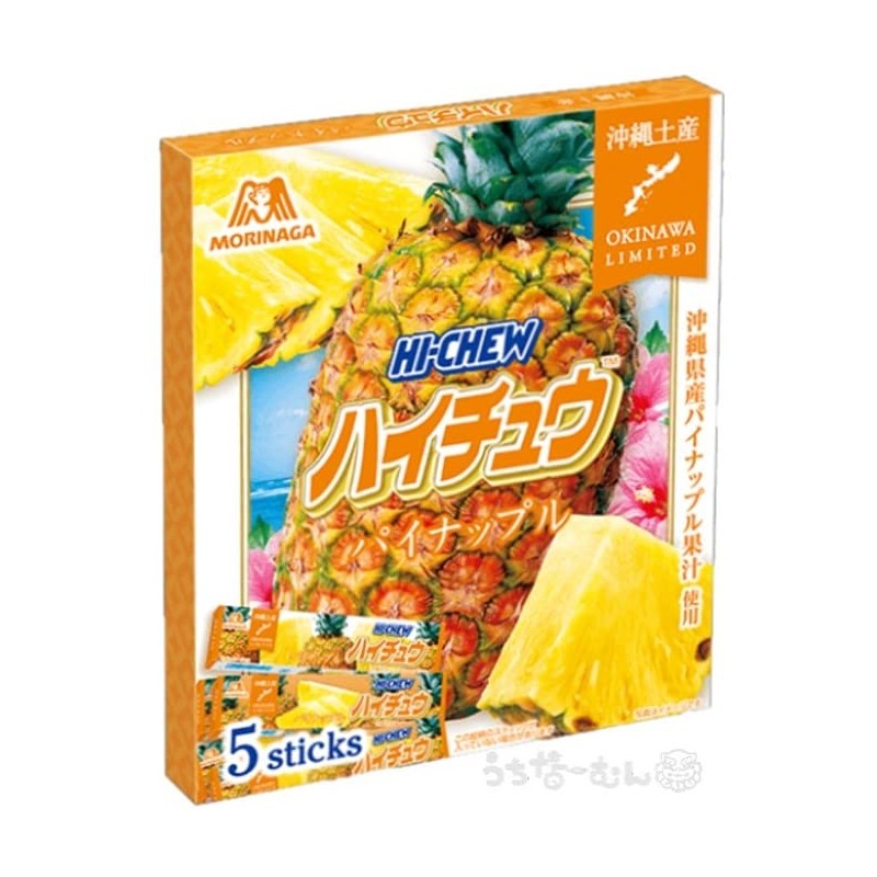 Okinawa Limited Souvenir Hi Chu Pineapple Flavor, 1 Box