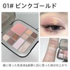HOJO WOO Eyeshadow Palette, Multi Colors, Makeup Palette, Matte &