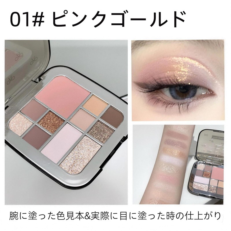 HOJO WOO Eyeshadow Palette, Multi Colors, Makeup Palette, Matte &