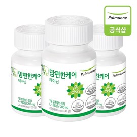 Pulmuone Comfortable Care (800mgX30 tablets) / 풀무원 맘편한케어(800mgX30정)X3개