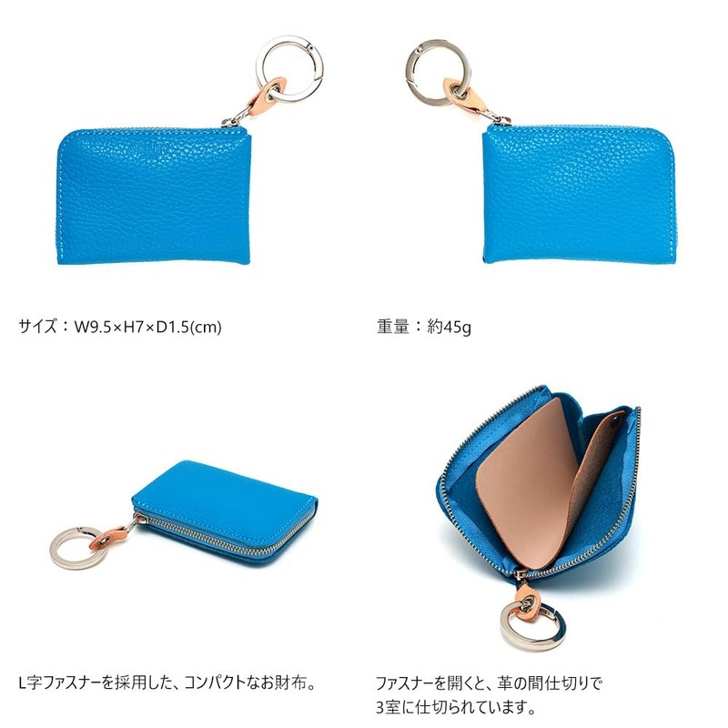 Agility Afa "Poch" L-Shaped Zipper Mini Wallet, Compact, Extra Small,