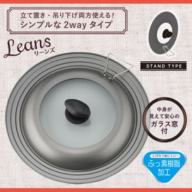 Wahei Freiz Rinzu Window & Pan Cover, Stand Type