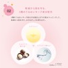 Rosette meshimase Body Milk, 10.6 oz (300 g), Body Lotion,