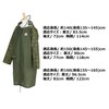 Champion CHS66RA16 Children's Camouflage Backpack & School Bag Raincoat, Khaki,