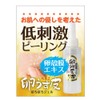 i Products Egg Thin Skin Oohada Honpo Poroporo Gel 3.4