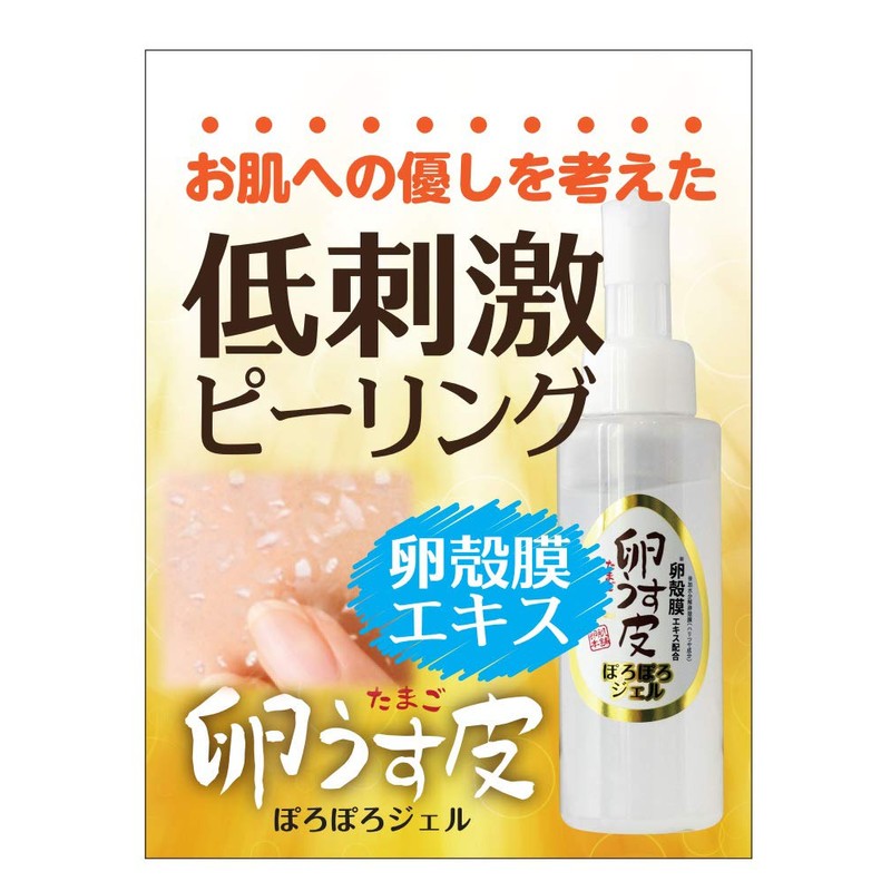 i Products Egg Thin Skin Oohada Honpo Poroporo Gel 3.4