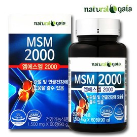 MSM 2000 Dietary Sulfur for Joint, Knee, and Cartilage Health - 4 Bottles / MSM 2000 엠에스엠 식이유황 관절 무릎 연골 건강 4병