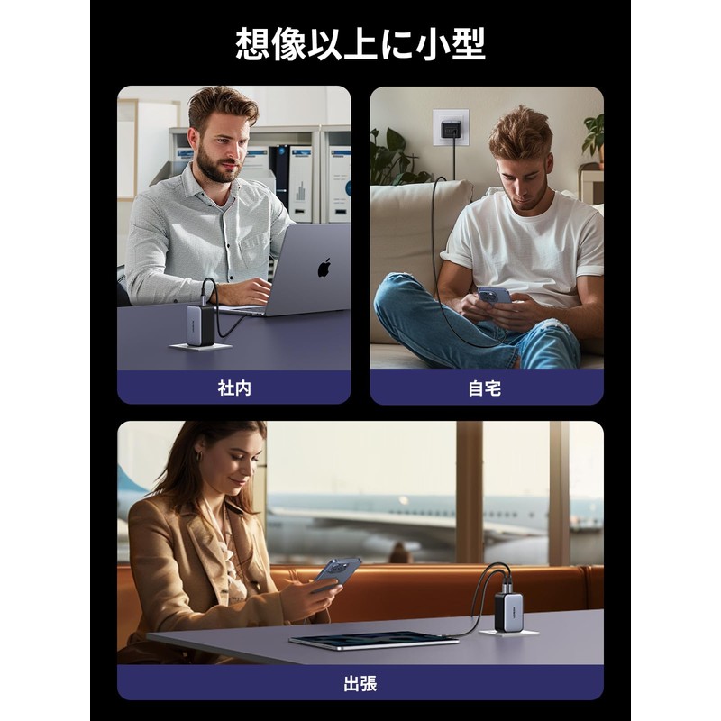 UGREEN Nexode 65W 3C Rapid Charger X556