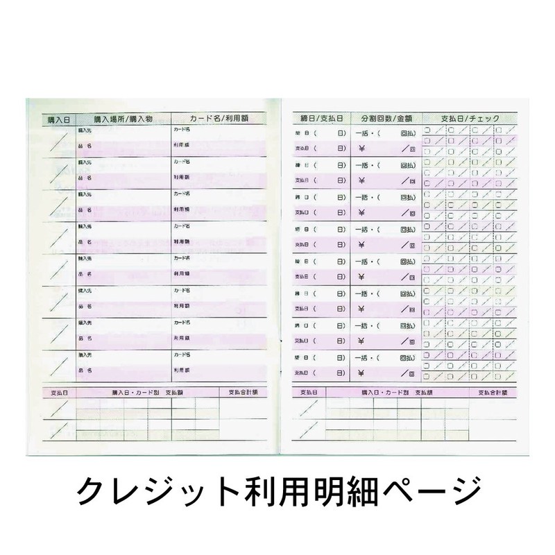Mplan 200741-07 Cubics Household Book, Credit Card, Record Book, Dot,