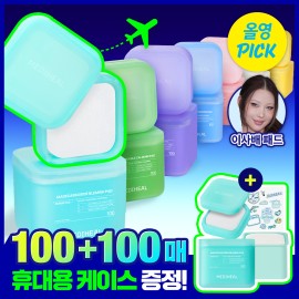 [June All-Young Pick/Limited Special] Mediheal Derma Toner Pad 200 Sheets, 7 Large Capacity Specials (+ Portable Case) | Olive Young
