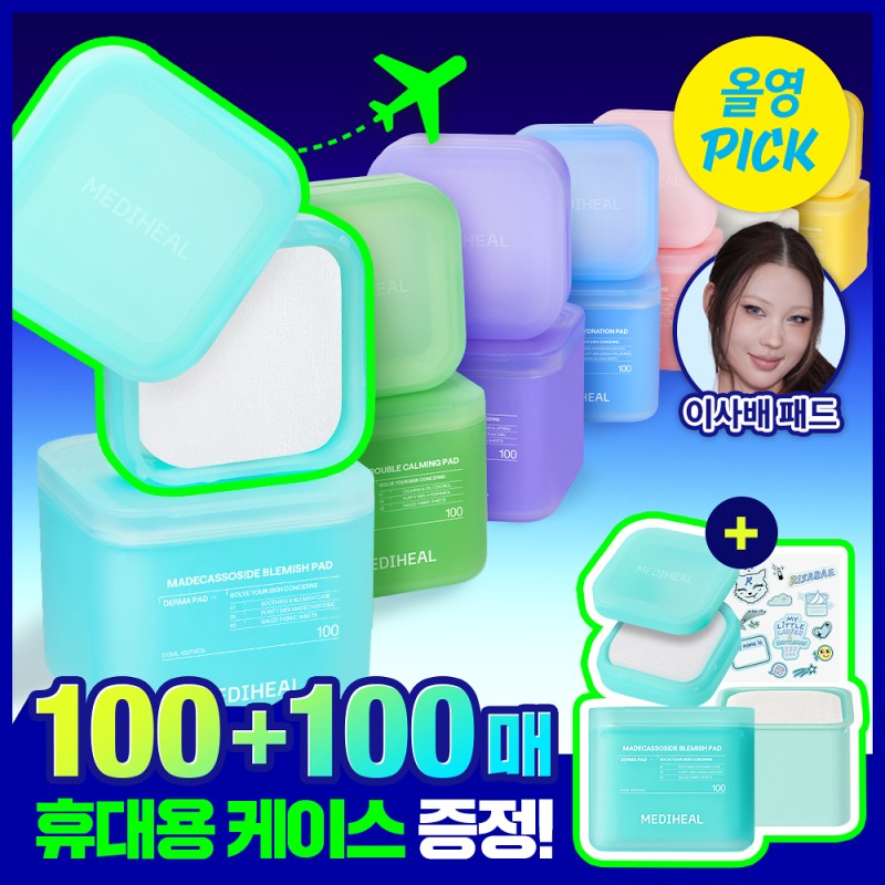 [June All-Young Pick/Limited Special] Mediheal Derma Toner Pad 200 Sheets,