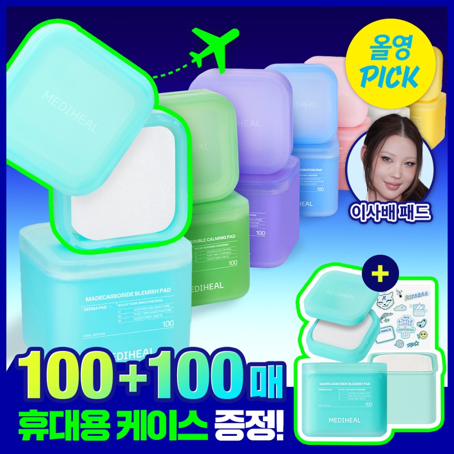 [June All-Young Pick/Limited Special] Mediheal Derma Toner Pad 200 Sheets, 7 Large Capacity Specials (+ Portable Case) | Olive Young
