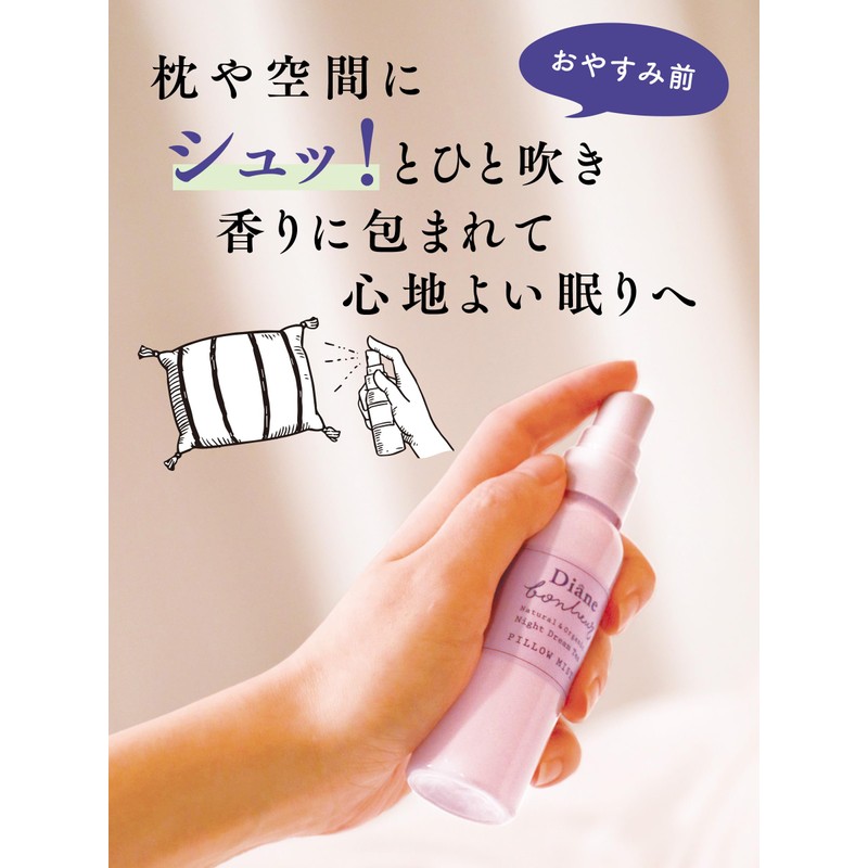 Diane Bonheur Nighttime Pillow Mist, French Mimosa Scent, 3.4 fl