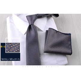 NASEBEMU Formal Necktie with Square Box, Men's, 2.8 inches (7 cm) Wide, Gift, Birthday, Wedding, Job Hunting, Graduation Ceremony, School Entrance Ceremony, Men's Brand, Washable Necktie, set05-grid