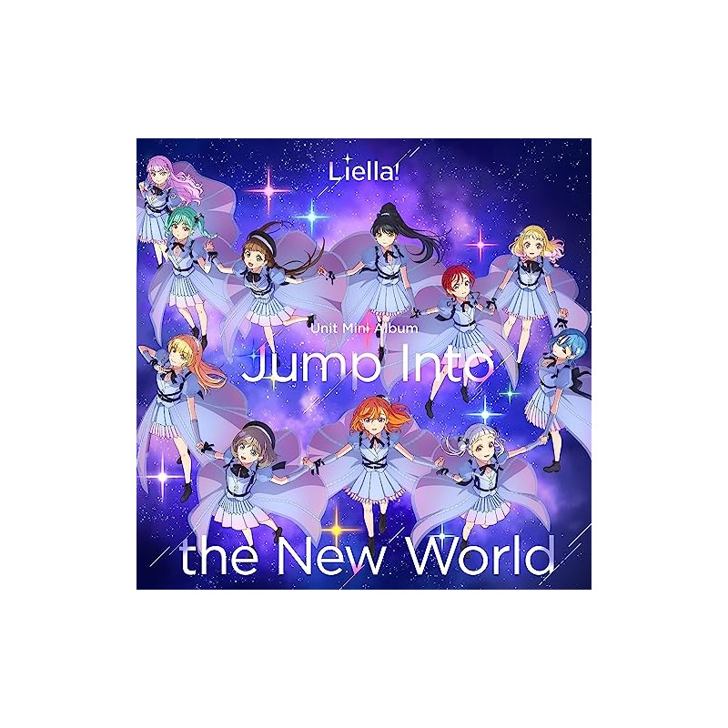『ラブライブ！スーパースター!!』 Liella! ユニットミニアルバム「Jump Into the New World」