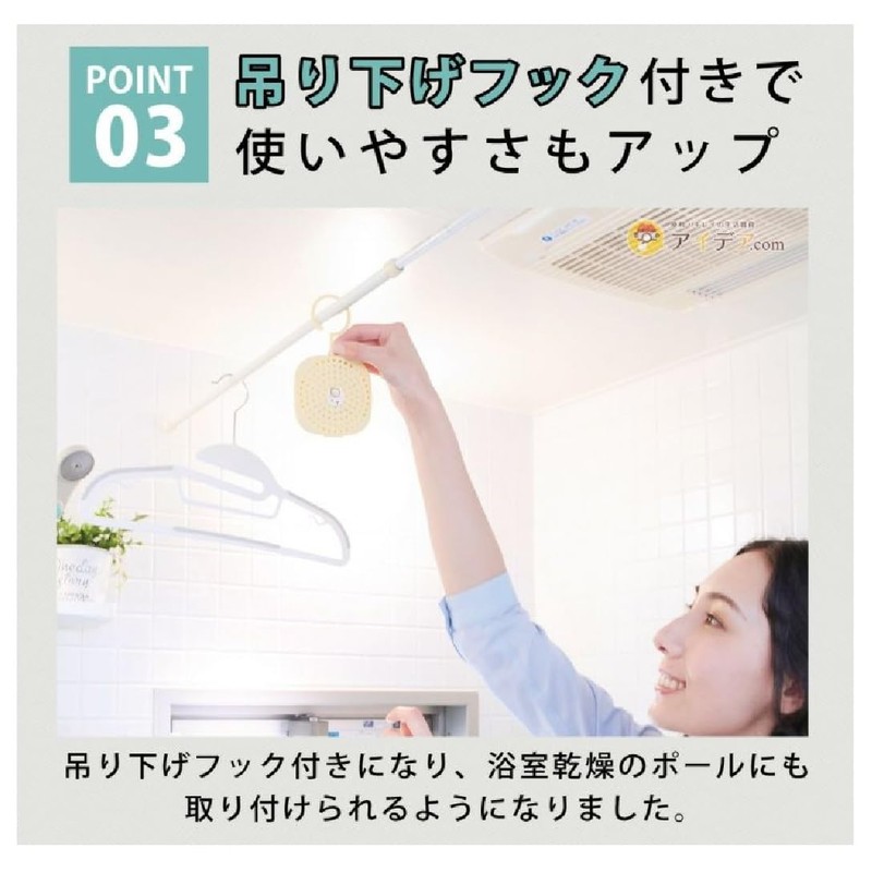 Cogit Power Bio Bath Mold Clean Mildew / Deodorizing (Replacement
