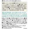 [Bulk Purchase] Dear Natura Vitamin C, 60 Day Supply (120