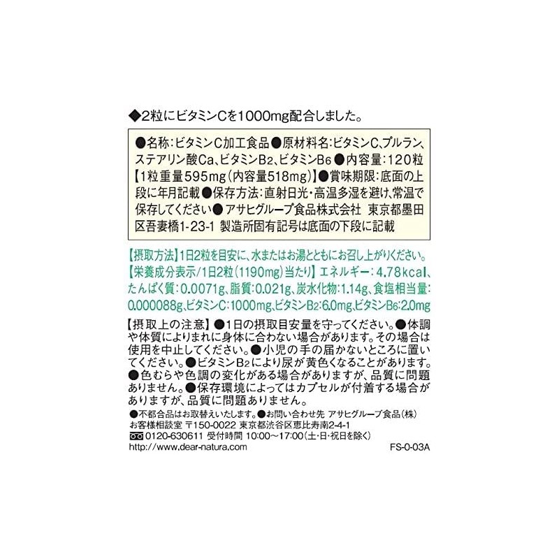 [Bulk Purchase] Dear Natura Vitamin C, 60 Day Supply (120