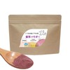 Japanese Purple Potato Powder, Imoko Alpha, 5.3 oz (150 g)